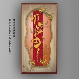 光影灯带一帆风顺玄关装饰画