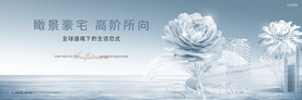 湖景豪宅 高端地产广告