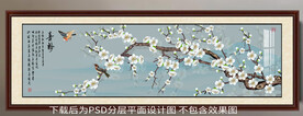 梅花装饰画