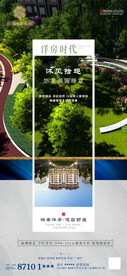 洋房推图
