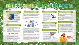 抑郁症