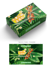 沙棘果粉包装 
