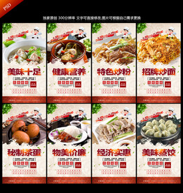 沙县小吃