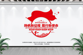 纪检监察