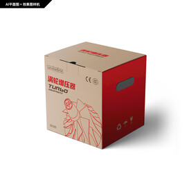 电动涡轮增压器