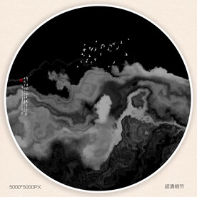 泼墨山水画