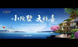 临湖别墅