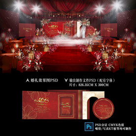 红色婚礼背景图片