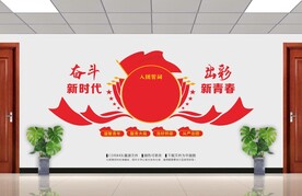 入团誓词