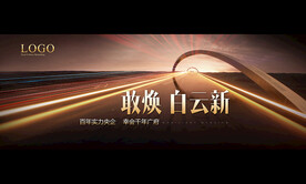 背景板