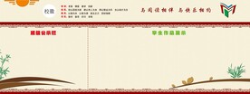 与阅读相伴
