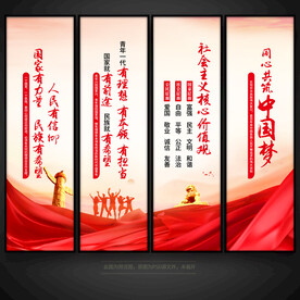 精神文明建设