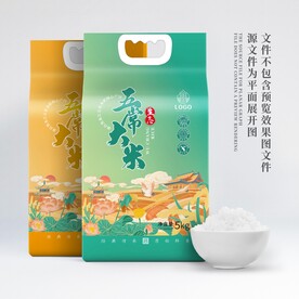 大米包装