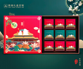 月饼包装 中秋礼盒 平面展开图