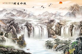 流水生财