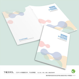 企业画册封面