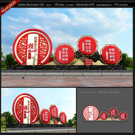 党建雕塑