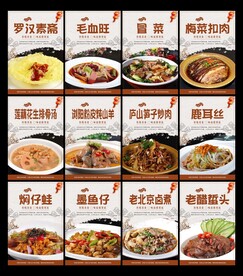 北京人