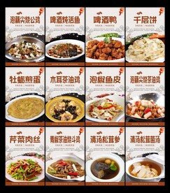 北京菜
