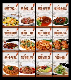 粤菜