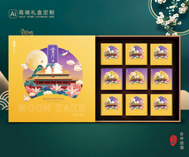 月饼包装 中秋礼盒 平面展开图