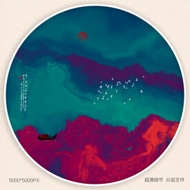手绘水墨画