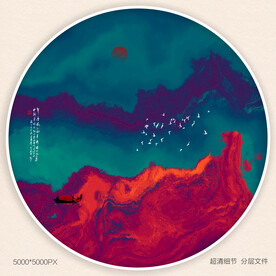 现代水墨画