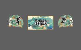 端午节吊牌POP