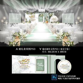 大理石婚礼效果图