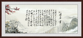 沁园春雪