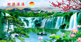 迎客松