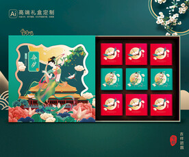 月饼包装 中秋礼盒 平面展开图