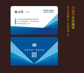 名片设计模板