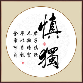 书法