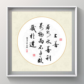 书法