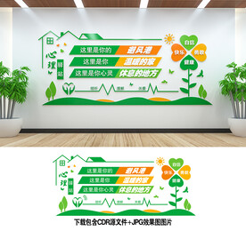 心理咨询