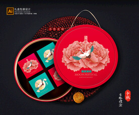 月饼包装 中秋礼盒 平面展开图