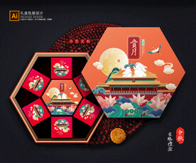 月饼包装 中秋礼盒 平面展开图