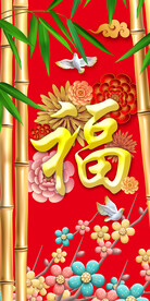 新中式红色福字年画玄关