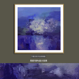 紫抽象油画装饰画轻奢手绘极简画