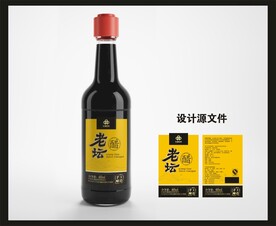 香醋陈醋包装效果图和平面图 