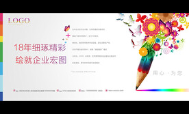 品牌背景