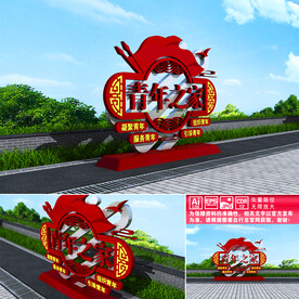青年之家