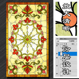 窗户玻璃图案