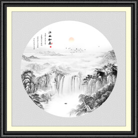 新中式水墨画
