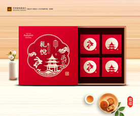 月饼包装 中秋礼盒