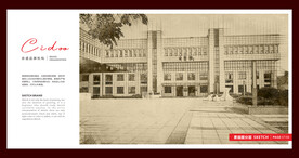 长安大学 