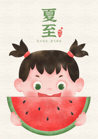 夏至