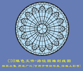 教堂花纹