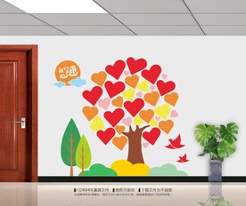 心愿墙许愿墙